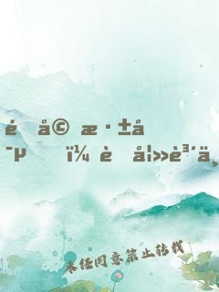 閃婚深寵，萌妻賴上門(mén)！